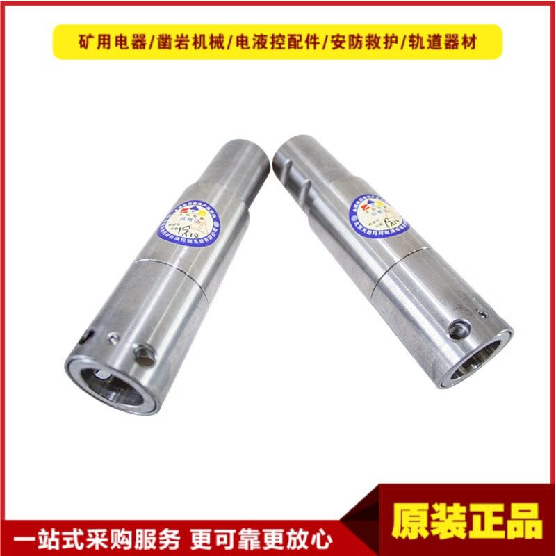 矿用本安型红外线接收器SUB6-S型井下电液控系统设备配件原厂天玛