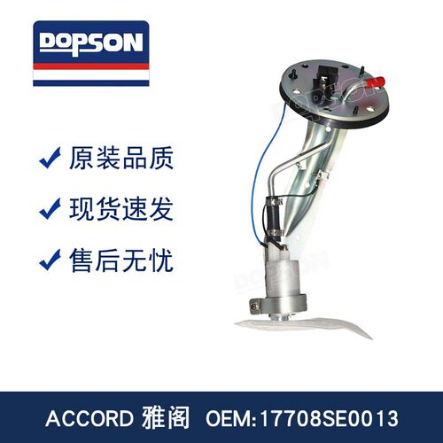 17708SE0013 17708SE0020 17708SF1A06 17708SF1S07 17708SE0053