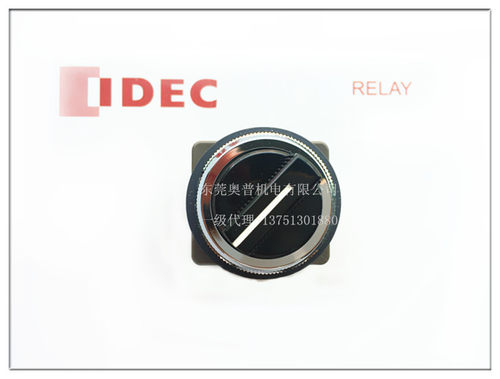 IDEC和泉老款ASN311停产 两档自锁选择开关新款替换型号 ASN211