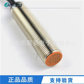 PUBANG普邦电感式接近开关IBT12-S02PA S02NA IBT12-LS04NA D3Y2