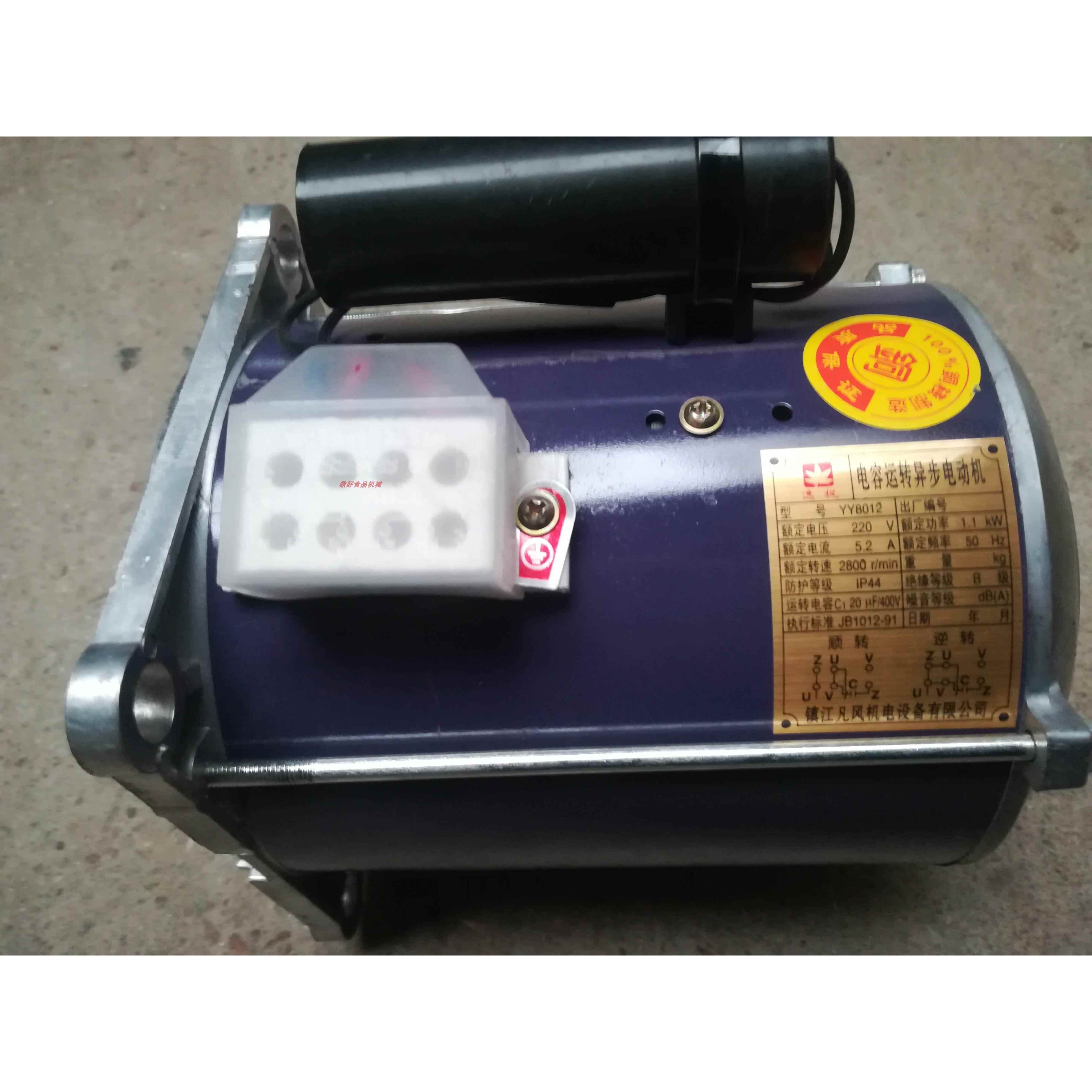 镇江FDM-Z100型磨浆机2800转750瓦单相电机220V全铜芯豆浆机电机