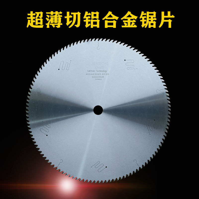 跨境货源锯片工厂直销非标TCT硬质铝合金锯片木工锯片亚克力锯片