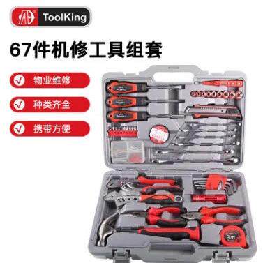 家用工具组套手提式五金电工维修箱子维修专用箱