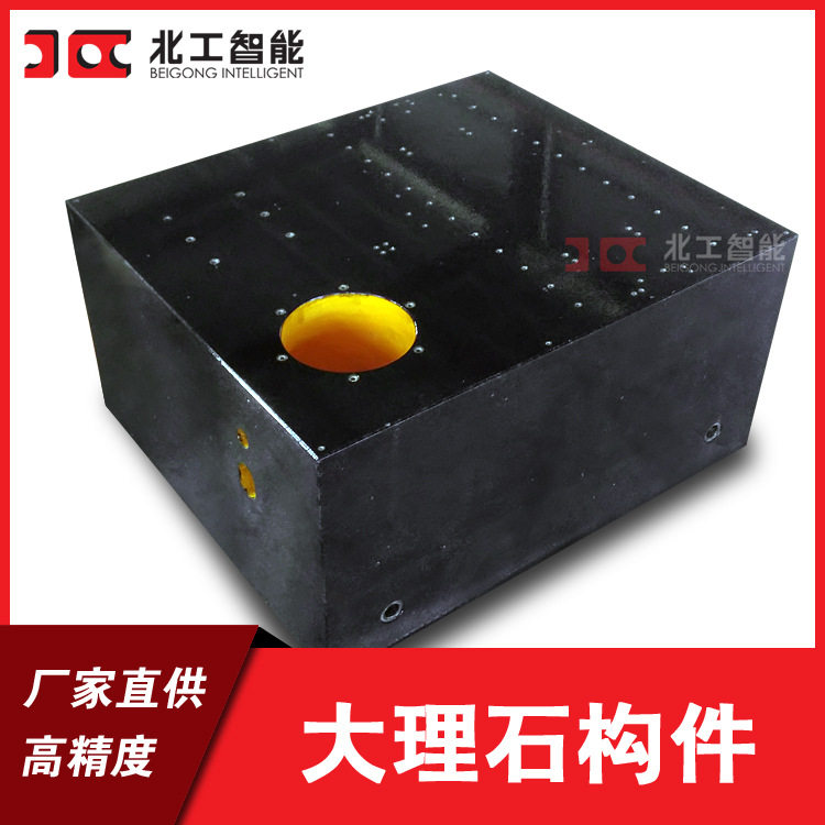 广东大理石构件 大理石异形机械构件大理石平台打孔 大理石工作台