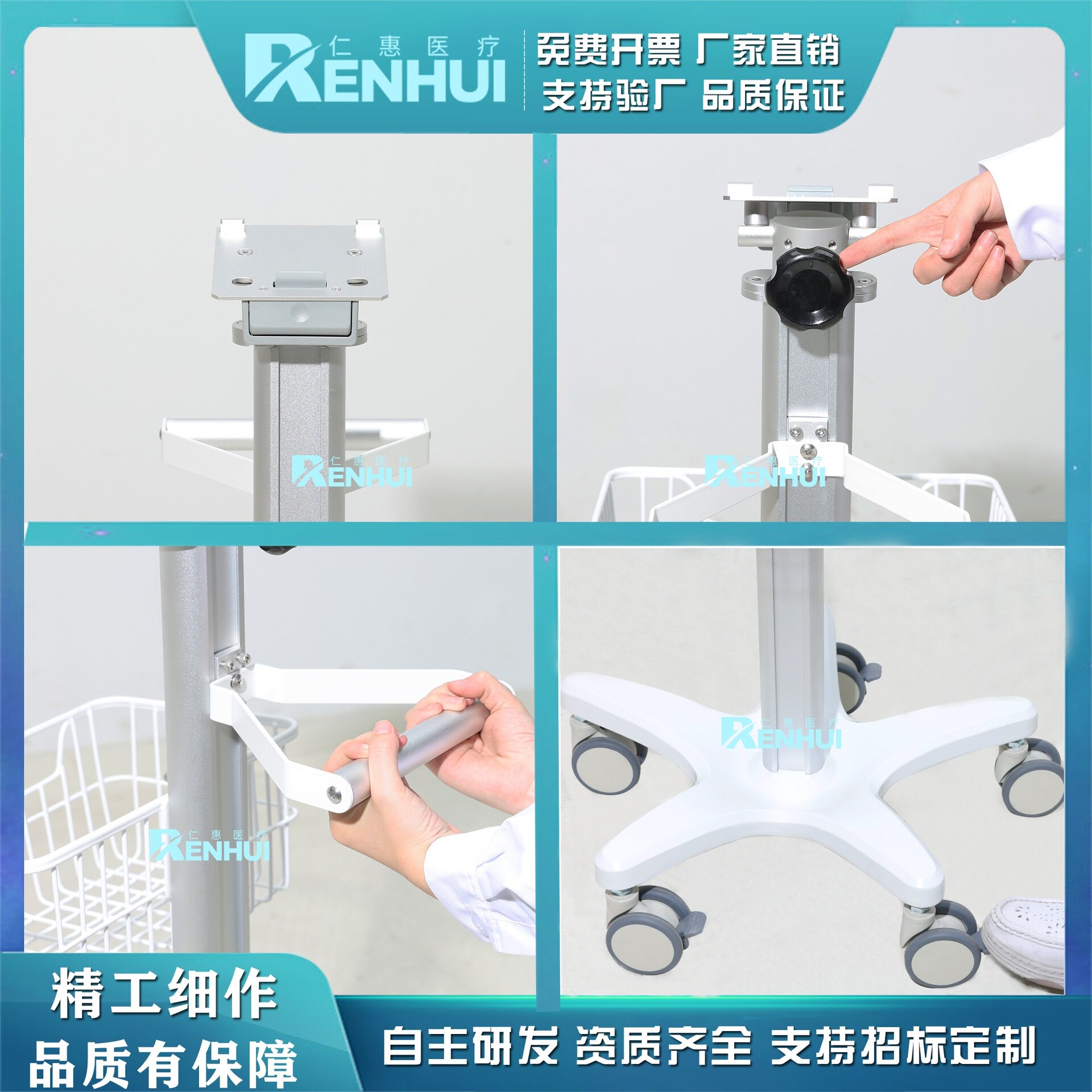 监护仪一起推车,心电监护,心电图仪器车