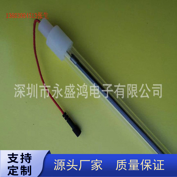 碳纤维远红外发热管陶瓷远红外发热管碳纤维远红外电热管