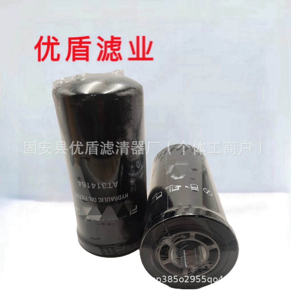 空气滤芯AT314164工程机械设备配件发电机组合燃油滤芯滤清器过滤
