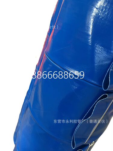 工业输送污水排水管农业浇灌专用管DN50-400mmPVC高压涂塑水带
