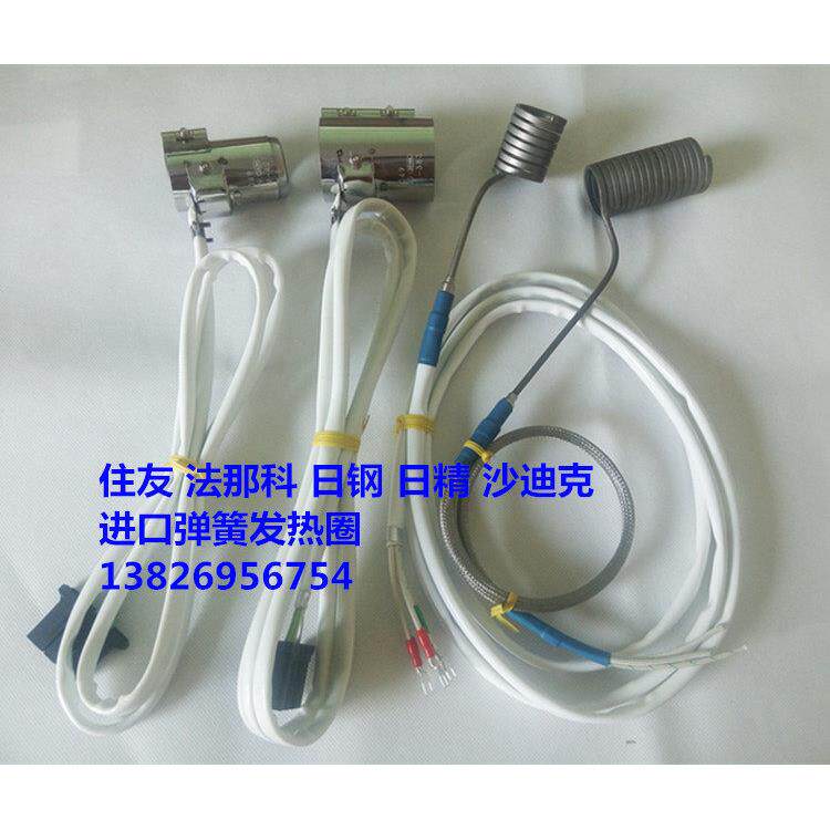 发那科注塑机加热圈 住友 日钢 日精进口注塑机发热圈 住友机配件