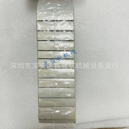 203660连杆瓦8M21曲轴瓦 连杆轴承大小瓦MS-1840GP CB-1804GP