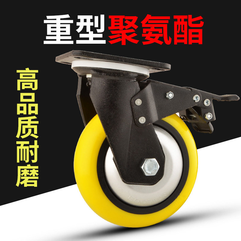 万向轮子通用静音轮带刹车5寸6寸8寸脚轮定向轮重型耐磨聚氨酯轮