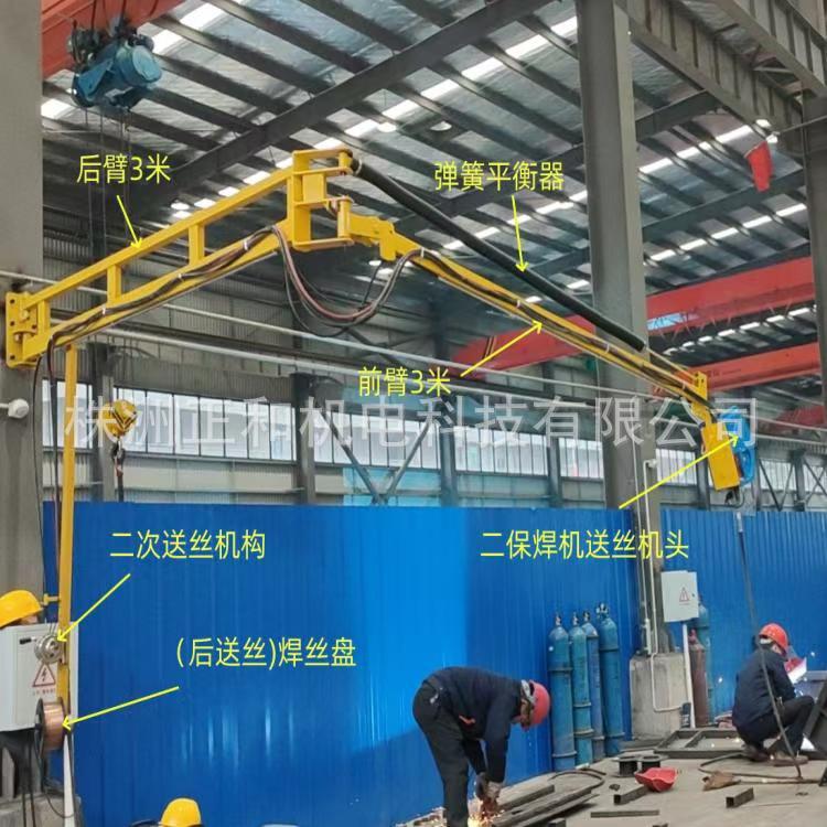 弹簧自平衡旋转悬臂送丝机