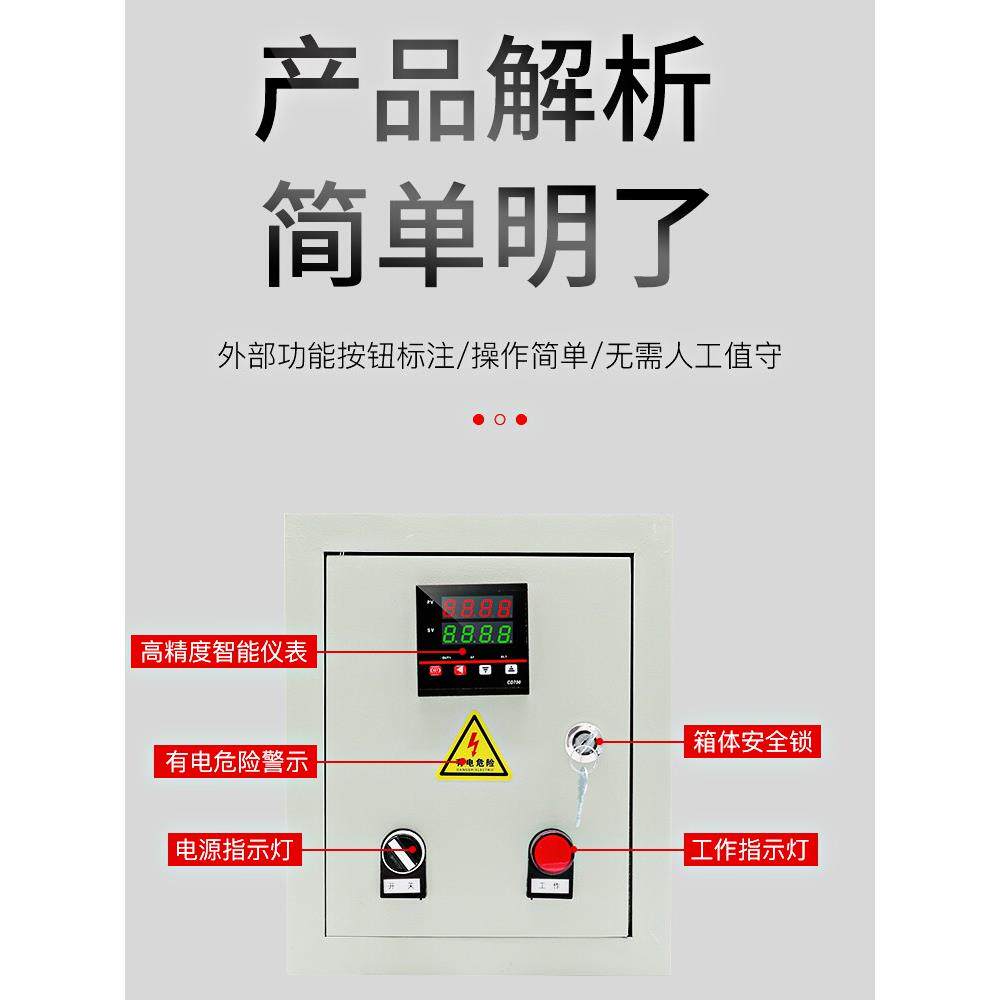 温控箱加热温控仪风扇温控箱自动恒温智能仪表220V三相380V