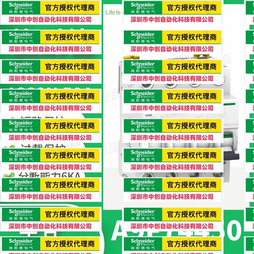 优惠A9F74450施 耐  德MCB小型断路器4极50A,C型跳闸特性Acti9 IC