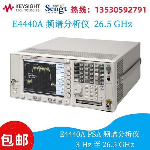 Agilent|安捷伦E4440A E4440A PSA 频谱分析仪操作方法