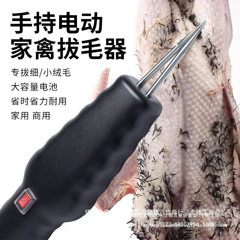 家禽拔毛机器宰鸡拔鸭毛新款去鸭毛全自动鸡鸭鸭子拔毛器卧式