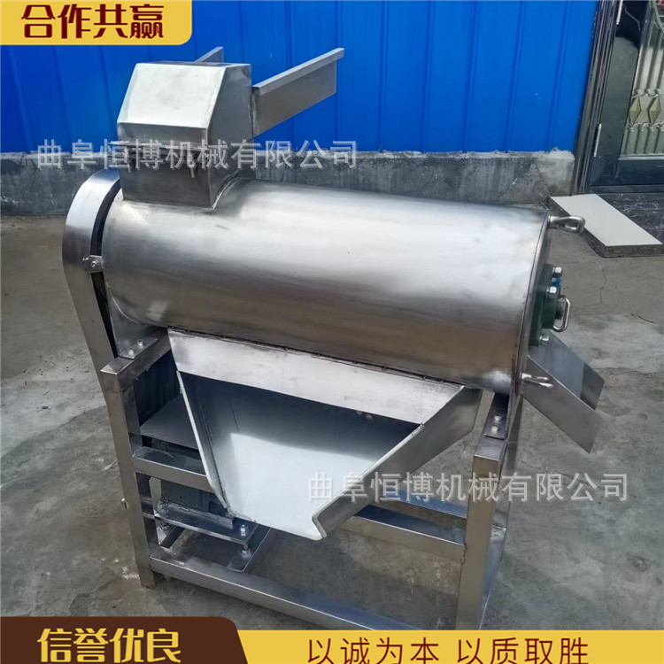 商用电动果蔬去核打浆机
