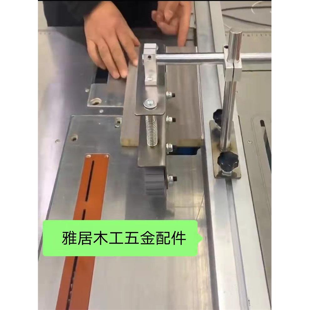 锯台靠山滚轮压料器改装压钳靠尺专用型号压板器锯台配件大全