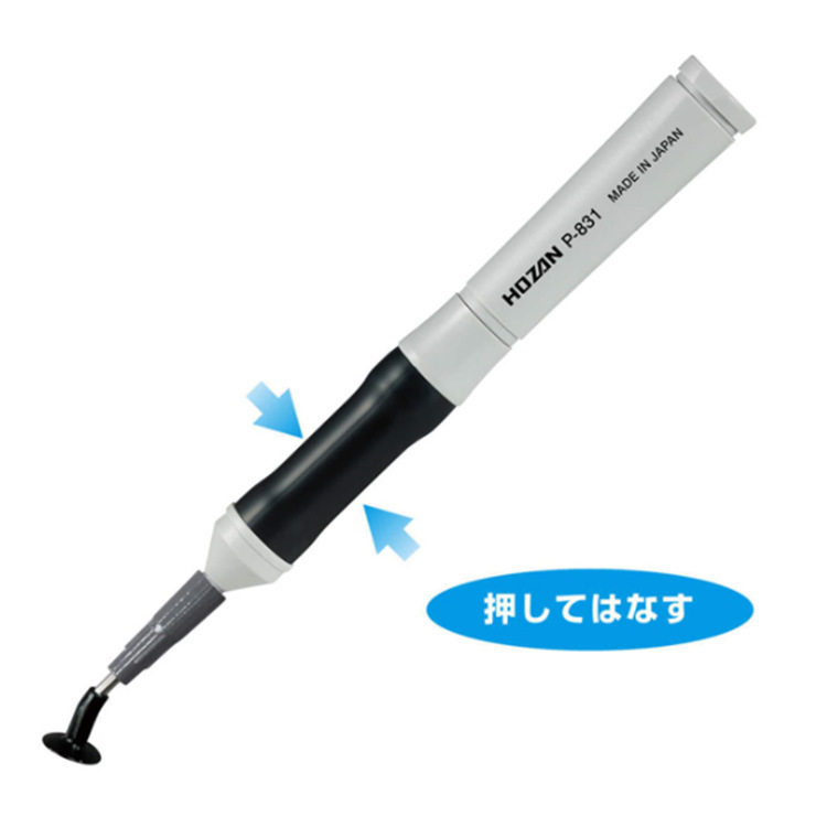 真空吸笔手动光学元件镜片贴片IC吸盘拾取器吸物工具便携式免接触