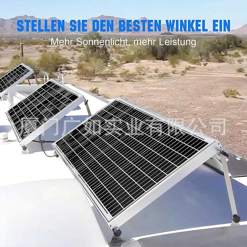 28英寸三脚架可调节铝合金光伏支架便携式太阳能板安装支架跨境