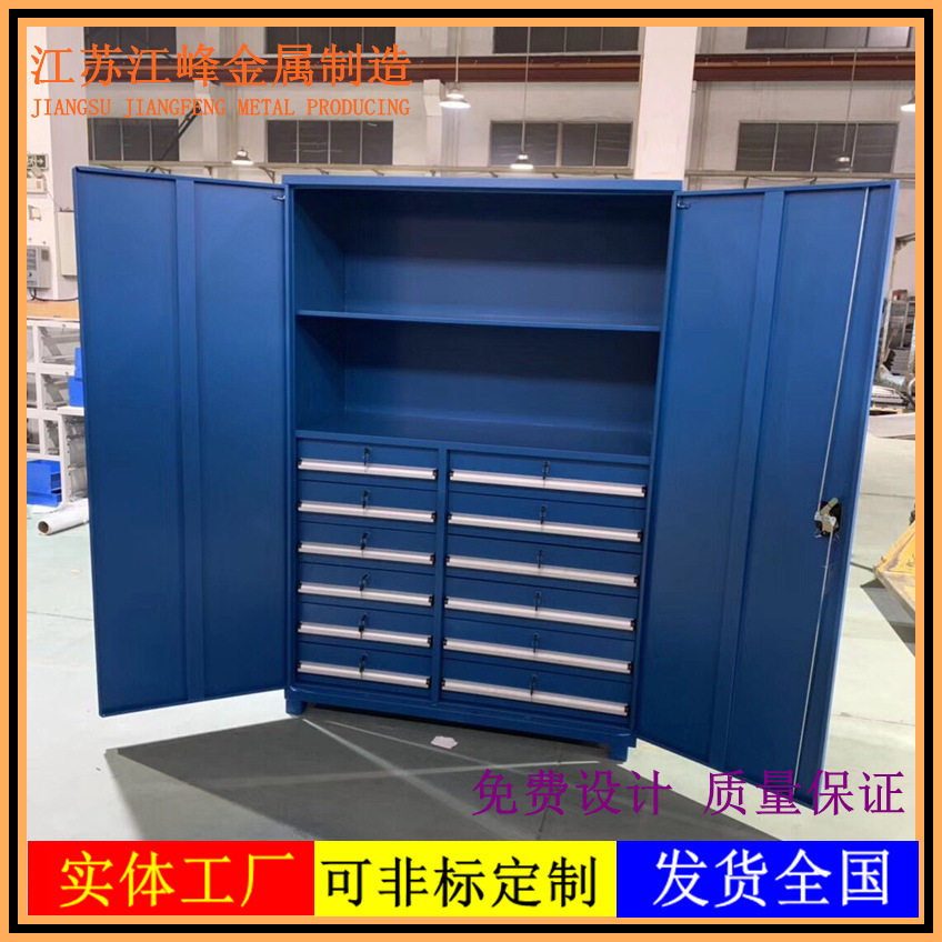 电力安全工具柜重型五金零件收纳储蓄柜可移动安装简单质量好加厚