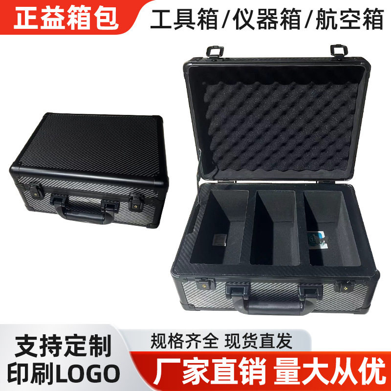 常州批发多功能铝箱仪器仪表箱铝合金航空箱拉杆箱卡箱设备箱