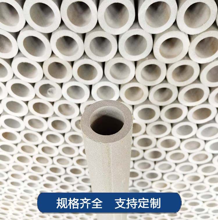 【五峰山牌】江西五丰陶瓷厂家陶瓷烧结滤芯过滤管工业污水过滤管