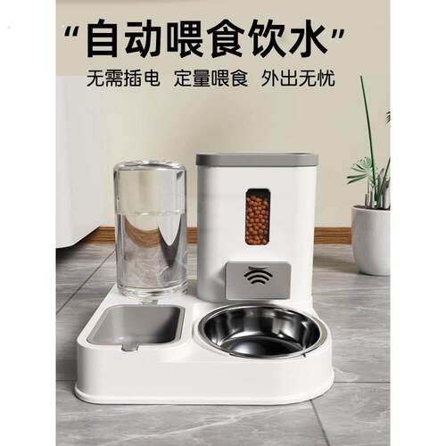 猫咪饮水机自动喂食器猫碗猫盆食盆狗食盆狗碗喝水一体器幼猫粮碗