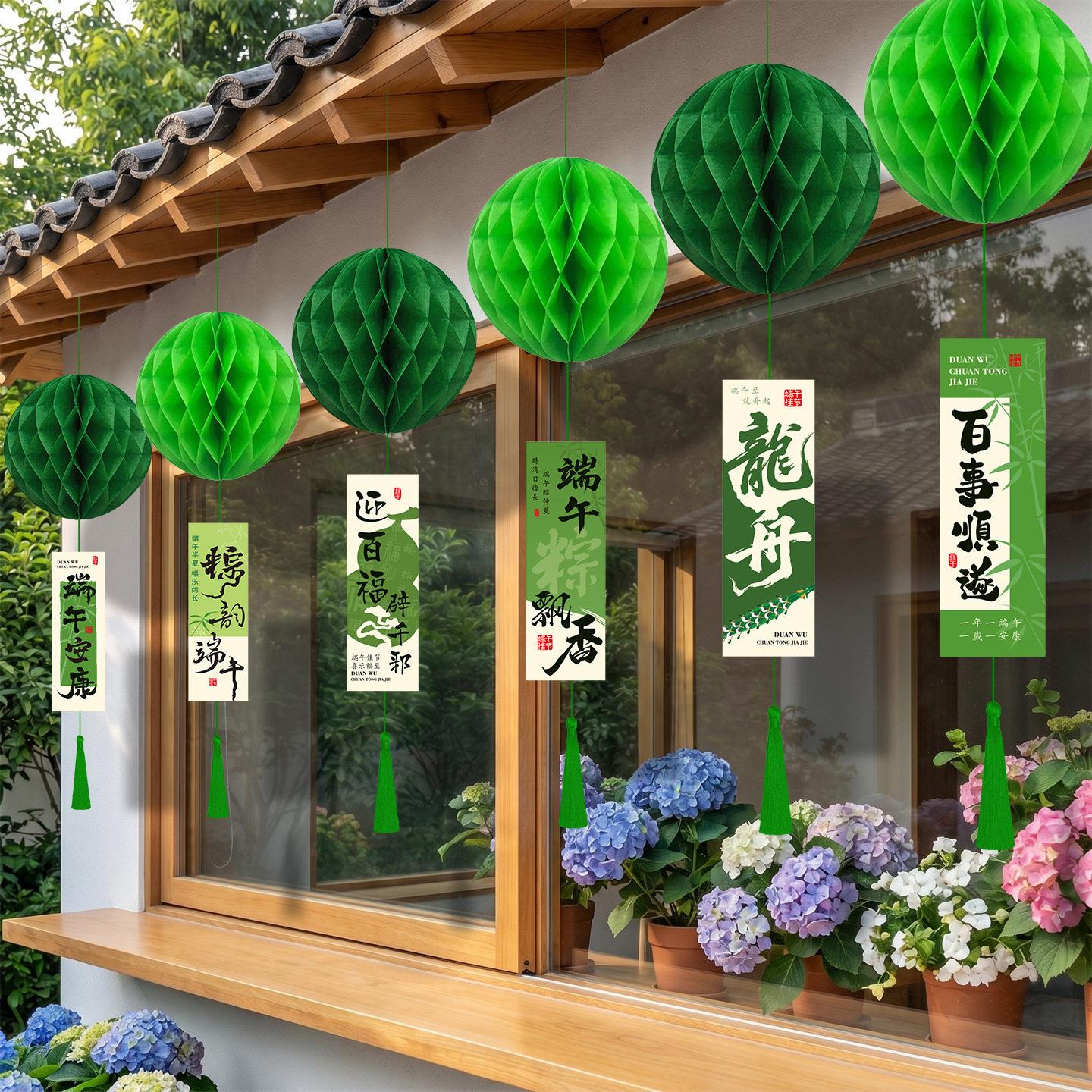 端午节挂饰场景布置挂件顶部吊饰灯笼店铺门店超市商场珠宝店氛围