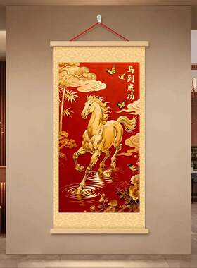 新年紫气东来马到成功吉祥挂画玄关卧室电视柜商铺百搭装饰画