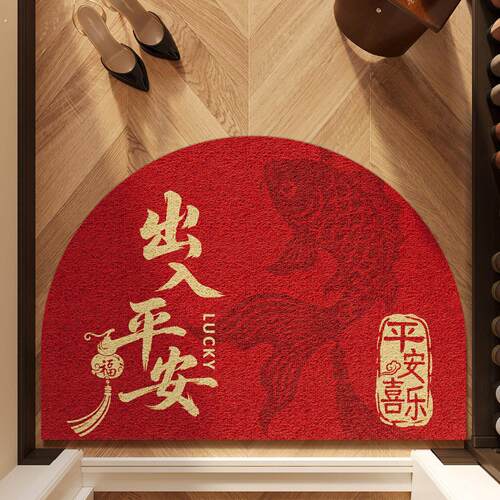 半圆形丝圈入户门地垫大门口防滑进门地毯室内外家用新年红色垫子
