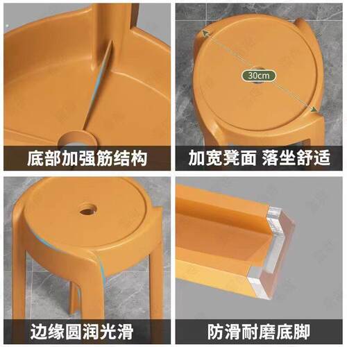 优选塑料凳加厚家用现代简约可叠放餐桌备用圆板凳风车凳高板凳椅