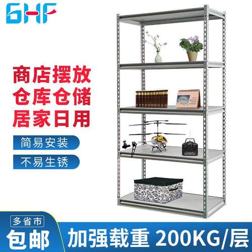 家用货架置物架仓库超市角钢展示架多层自由组合置物架铁架重型