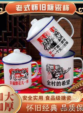80年代怀旧老物件80后90年70年60年70后七八十7080年50年复古老式