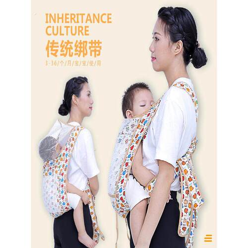 婴儿四爪背带小孩背袋前抱式后背传统四爪绑带简易轻便透气抱娃