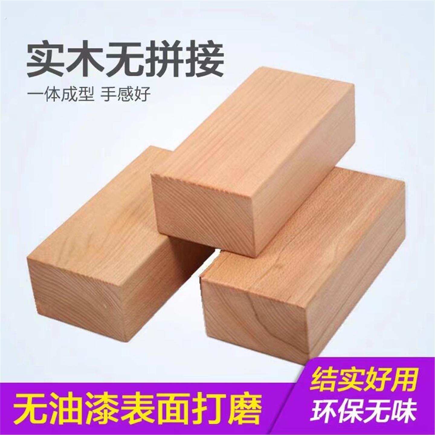 实木瑜伽砖专业瑜伽木方砖高硬度实心原木砖块艾扬格瑜伽辅具