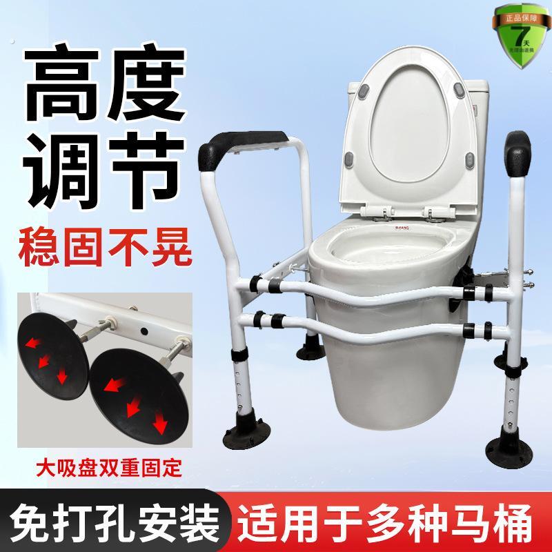 马桶移动坐便器架子孕妇加高凳坐便椅升高家用厕所扶手老人起身器