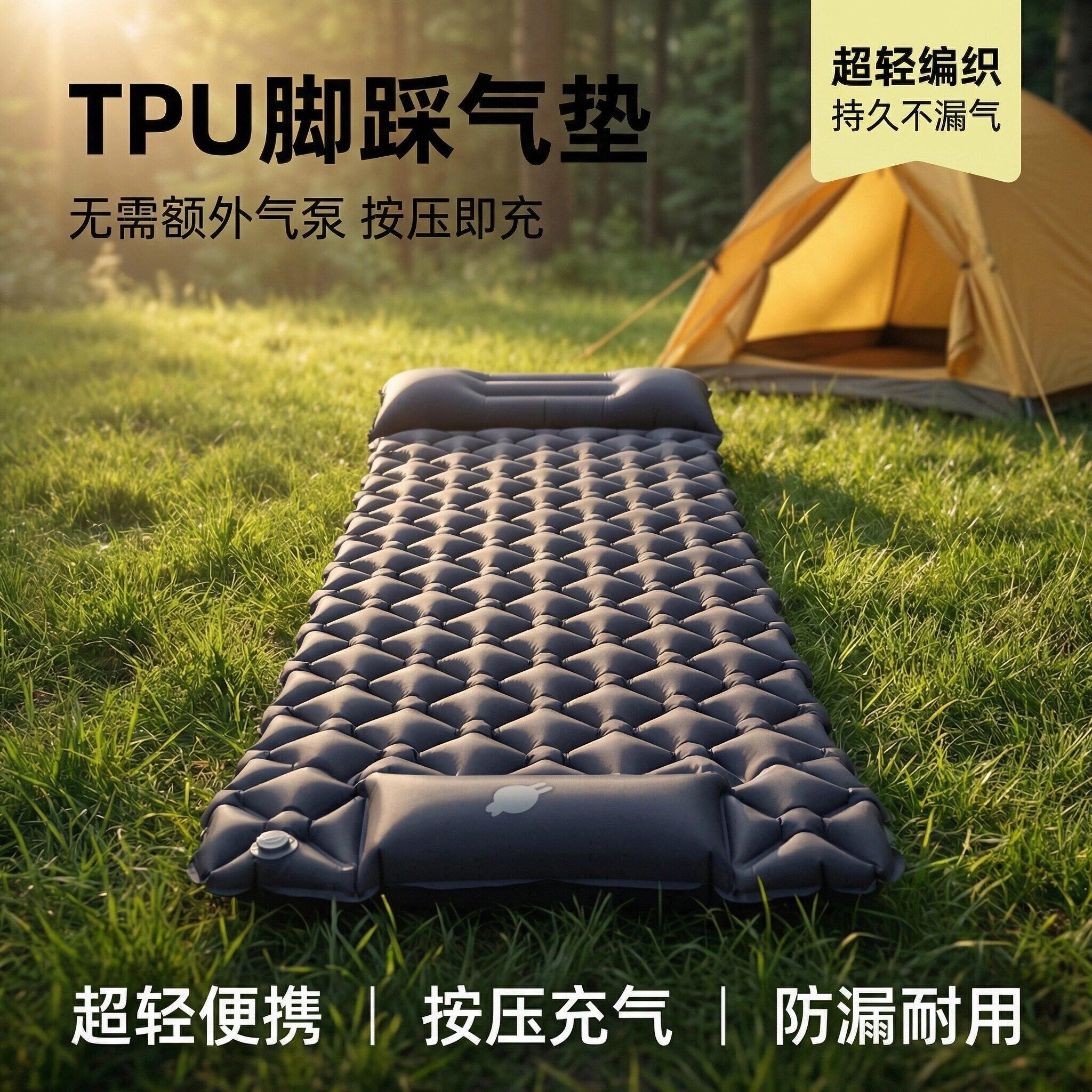 新款户外充气垫气垫帐篷内专用脚踩可折叠睡垫超轻便携防潮垫