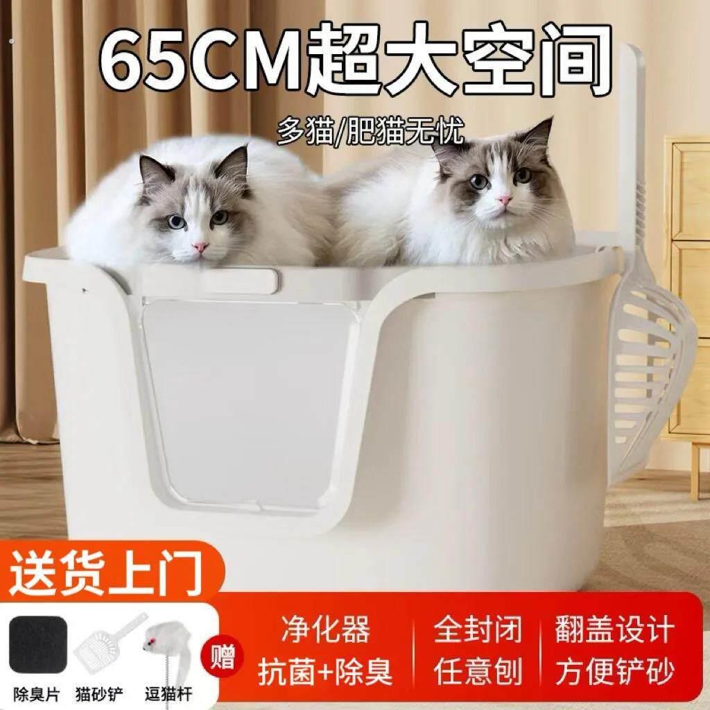 全封闭猫厕所猫砂盆防外溅顶入式超大防臭猫屎盆大肥猫除臭不漏尿