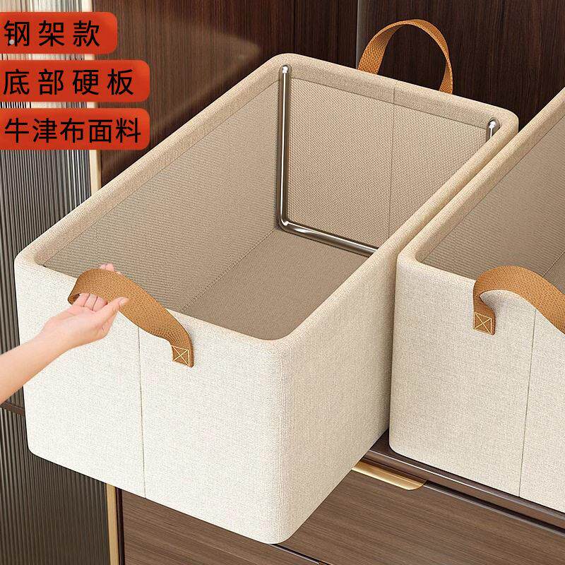 收纳箱家用整理盒衣柜收纳分层可折叠放衣服裤子布艺收纳筐