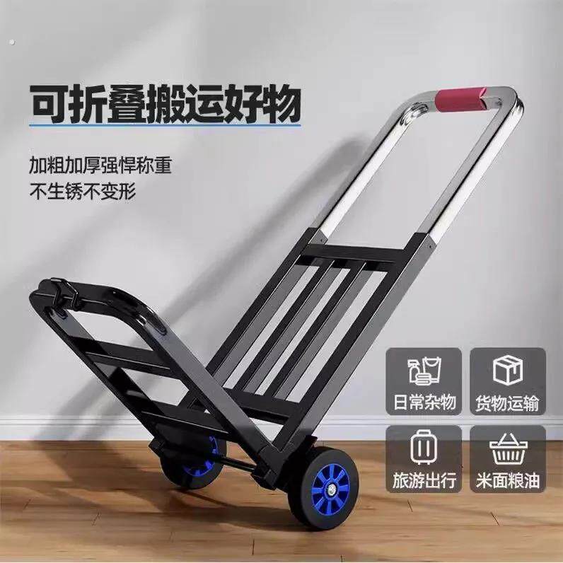 搬家外出买菜爬楼梯神器搬运车上下楼手拉车折叠可携式推车拉货家