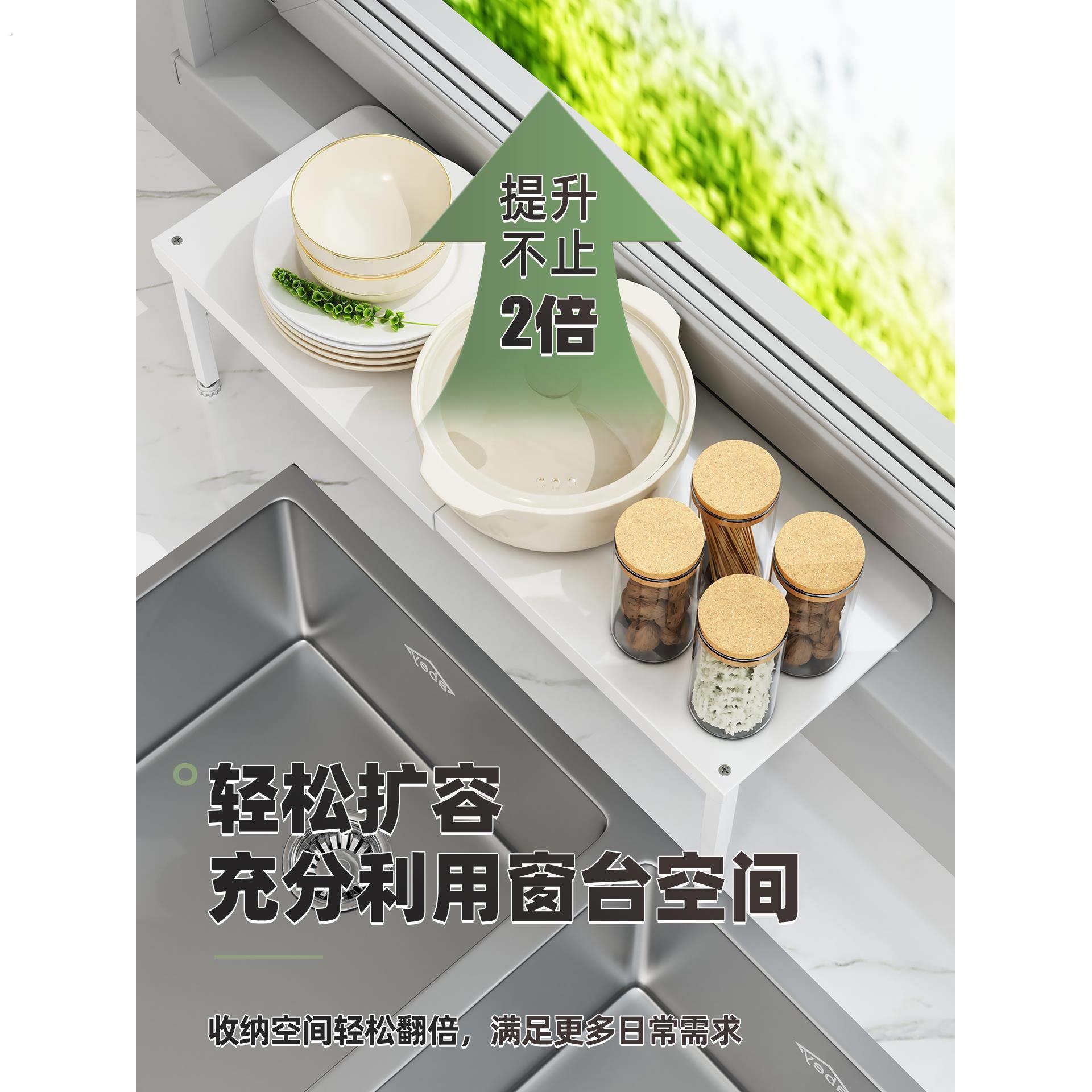 厨房延长隔板窗台置物架延伸窗沿缝隙空间利用神器洗水槽缝隙收纳