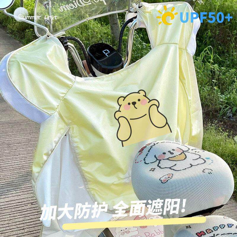 冰丝透气夏季挡风被防晒防水遮阳电动车带坐垫电动车摩托车通用