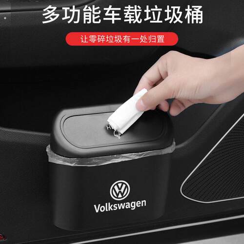 车载翻盖垃圾桶悬挂式桶椅背车门迷你可携式储置物收纳盒垃圾雨伞