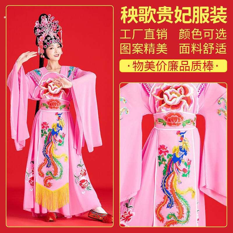 女扭秧歌戏剧服广场扇子舞腰鼓服装锣鼓服舞台演出表演服加大码