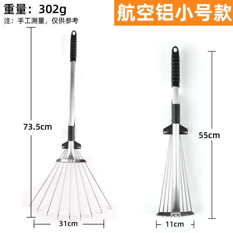 搂草耙子平地扫树叶神器草坪铁爪子农具耙尺落叶钉耙扫把伸缩扒子