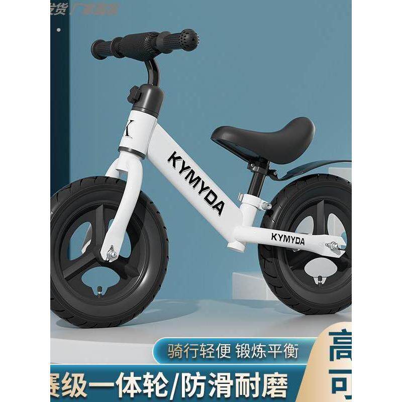 儿童车1到3岁脚踏车平衡车自行车二合一滑步车3到6岁宝宝入门学步