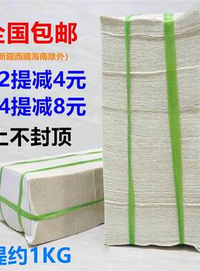 粗纸草纸大捆粗纸巾卫生纸家用老坐厕纸易溶解手纸实惠装擦厕所装