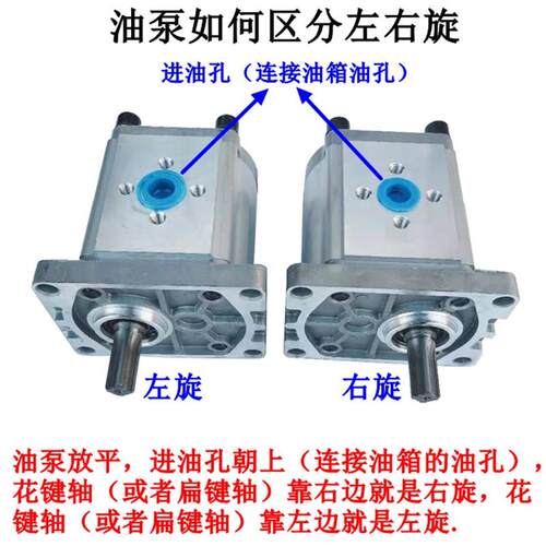 速发306/310/314/316/320/325平键齿轮泵直插式油泵单键