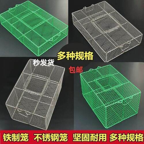 户外装蛇铁丝笼不锈钢蛇笼子牛蛙网箱龙虾螃蟹田鸡笼子长方形笼子